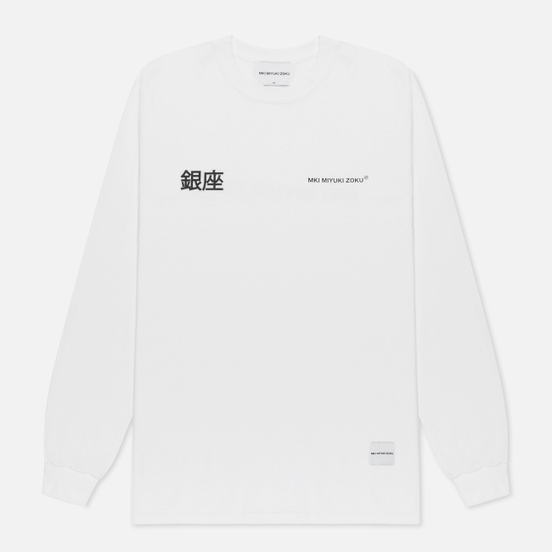 Мужской лонгслив MKI Miyuki-Zoku Ginza White