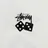 Stussy