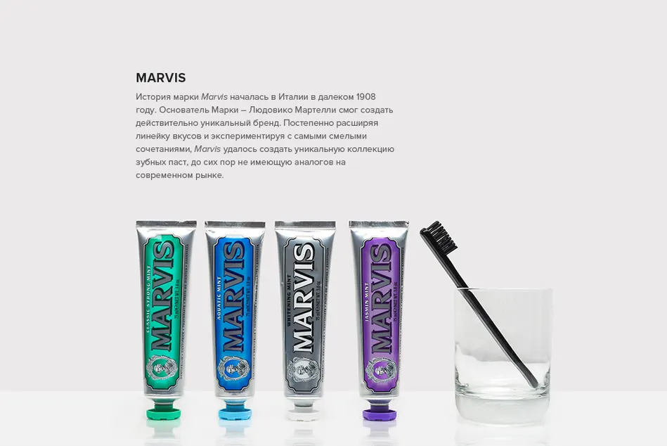 Впервые в Brandshop: Большой выбор качественного и самобытного груминга