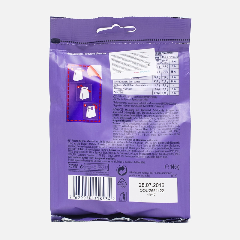 Oreo Печенье & Milka Choco Mix Pack 146g