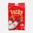 Pocky