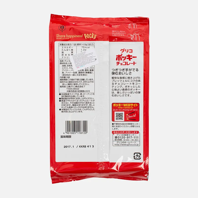 Pocky Печенье Chocolate 135g