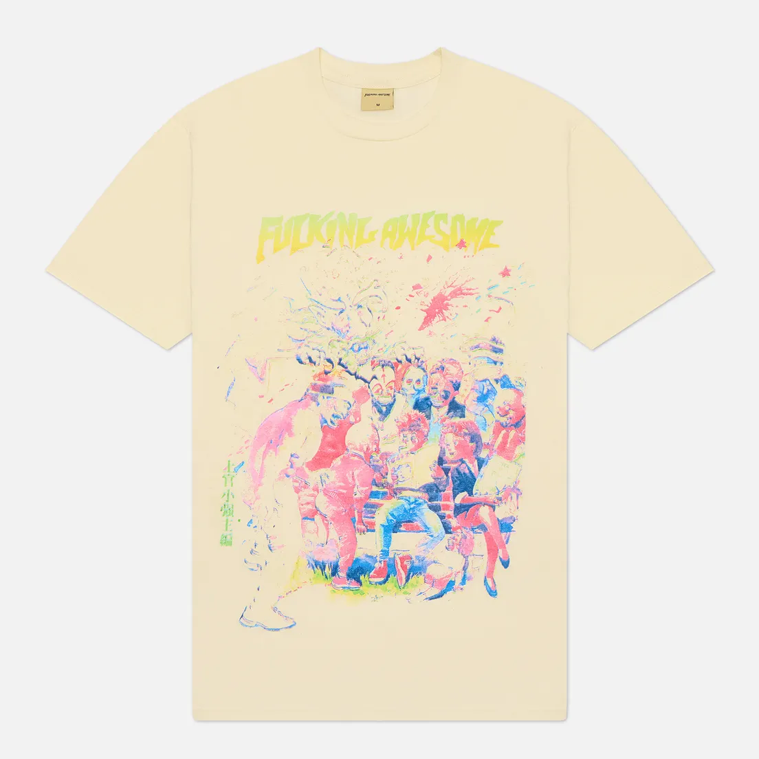 Fucking Awesome Мужская футболка Wrestler