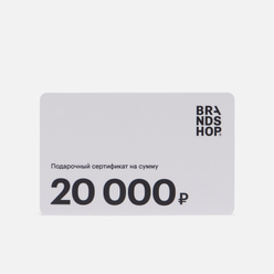 Подарочный сертификат BRANDSHOP на 20 000 руб.