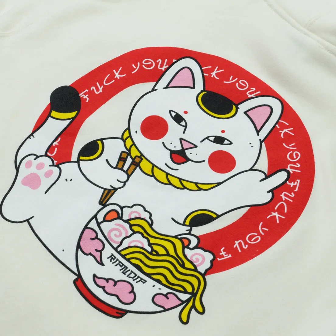 RIPNDIP Мужская толстовка Lucky Nerm Hoodie
