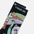 RIPNDIP