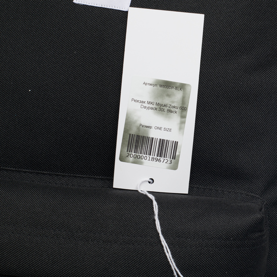 Рюкзак MKI Miyuki-Zoku 600 Daypack 30L Black
