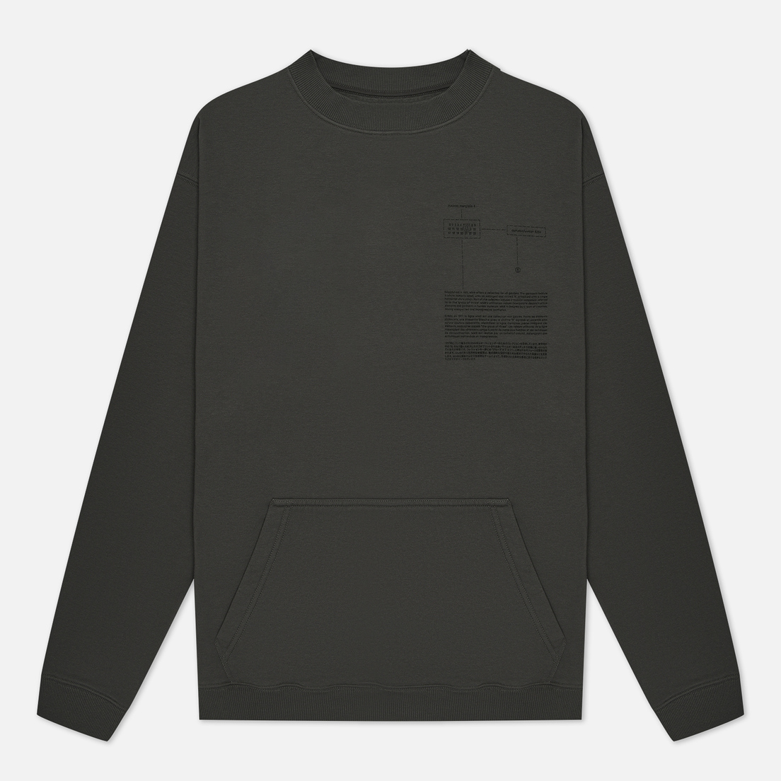 Maison Margiela MM6 Мужская толстовка Numeric