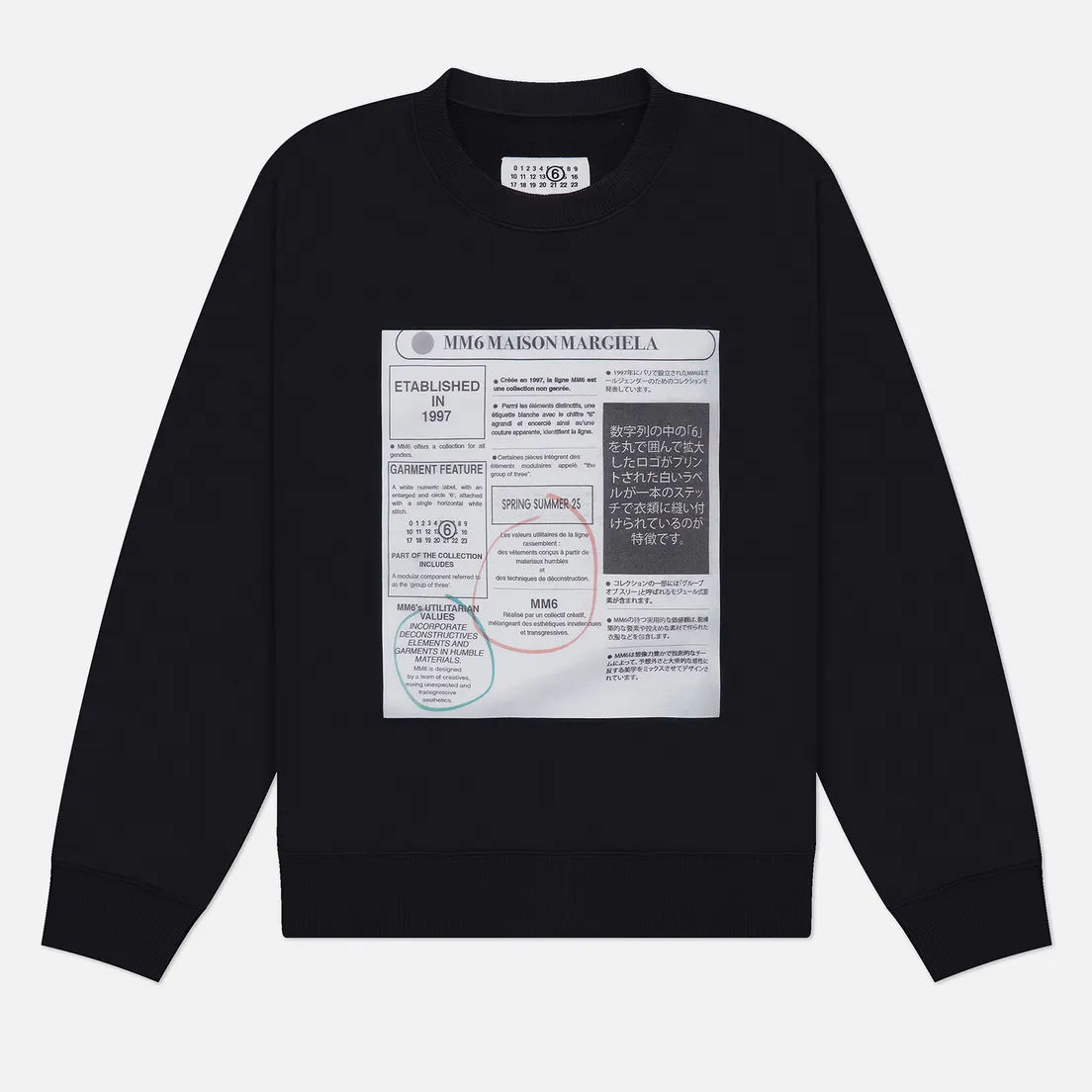 Maison Margiela MM6 Мужская толстовка Newspaper Print