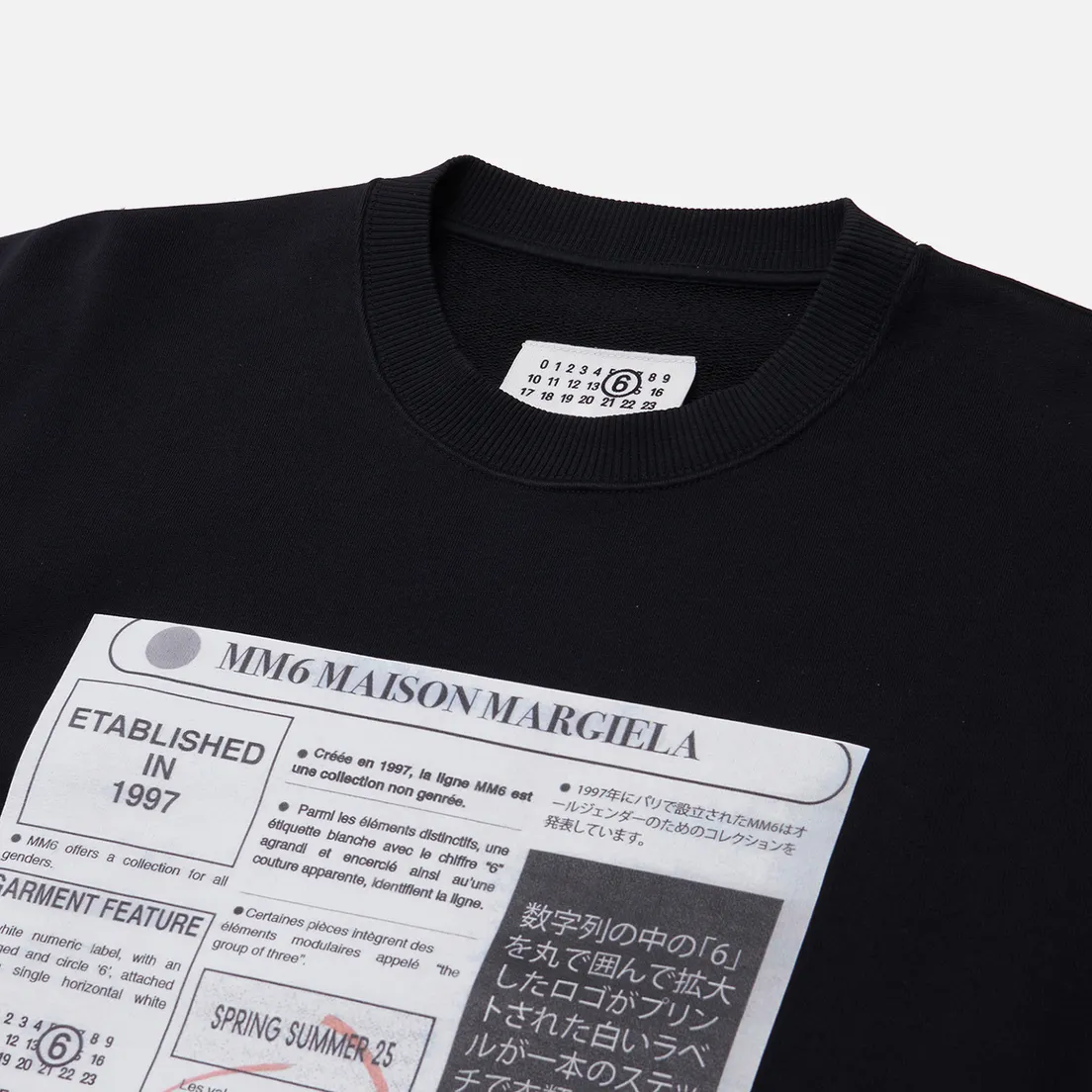 Maison Margiela MM6 Мужская толстовка Newspaper Print
