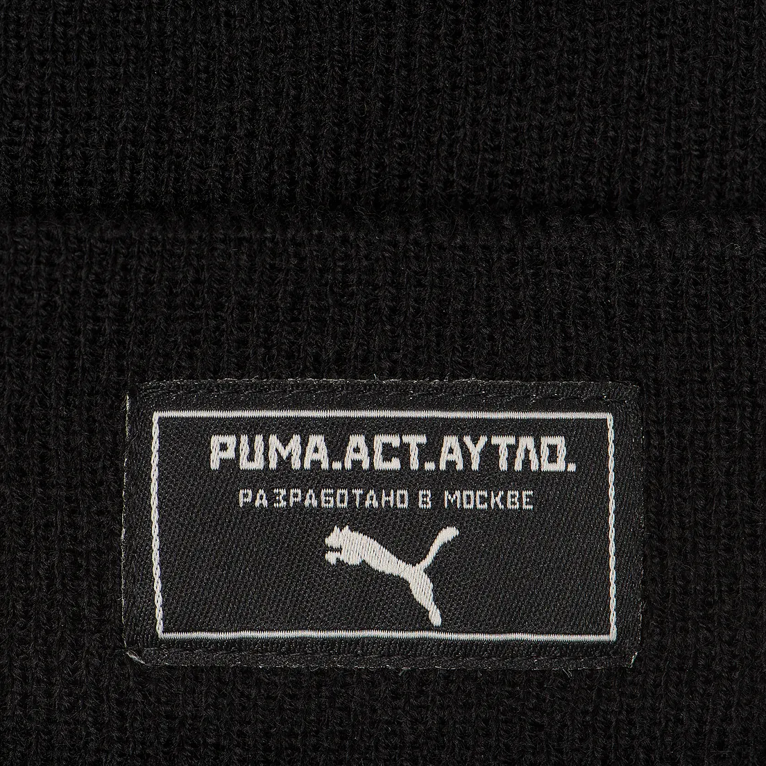 Puma Шапка x OUTLAW Moscow Beanie