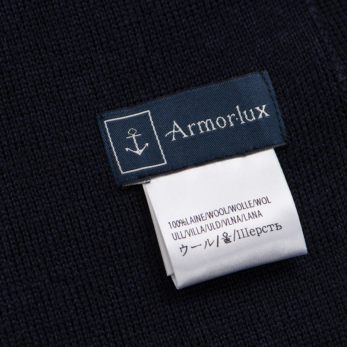 Armor-Lux Шарф Solid Wool
