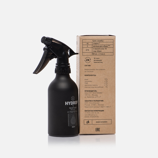 Водоотталкивающий спрей HYDROP Textile Professional 250ml