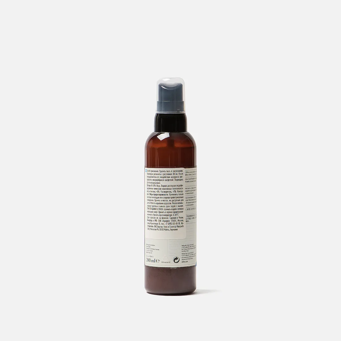 adidas Originals Средство для ухода за обувью Repellent Spray 200ml