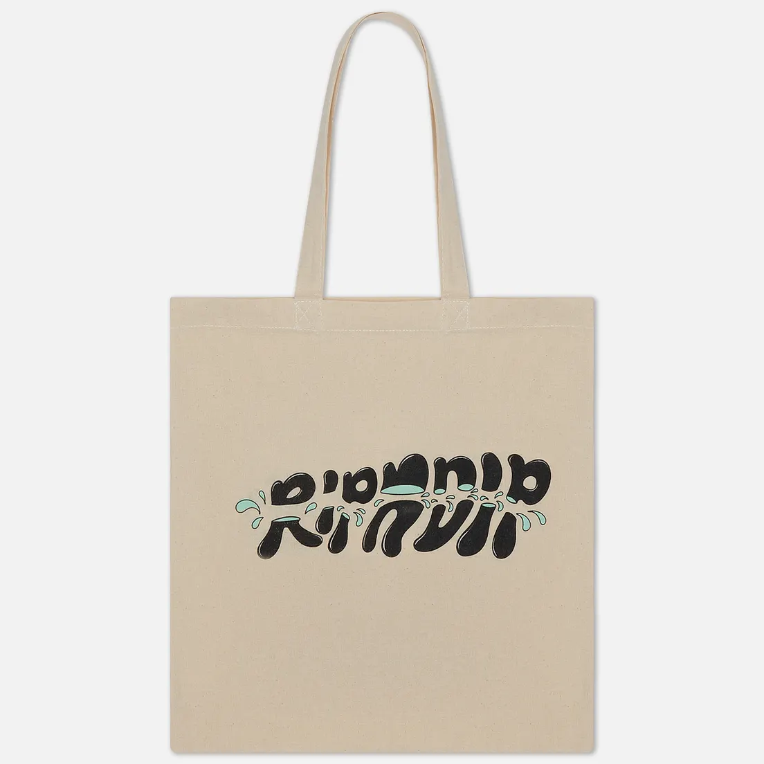 RIPNDIP Сумка Sliced Tote