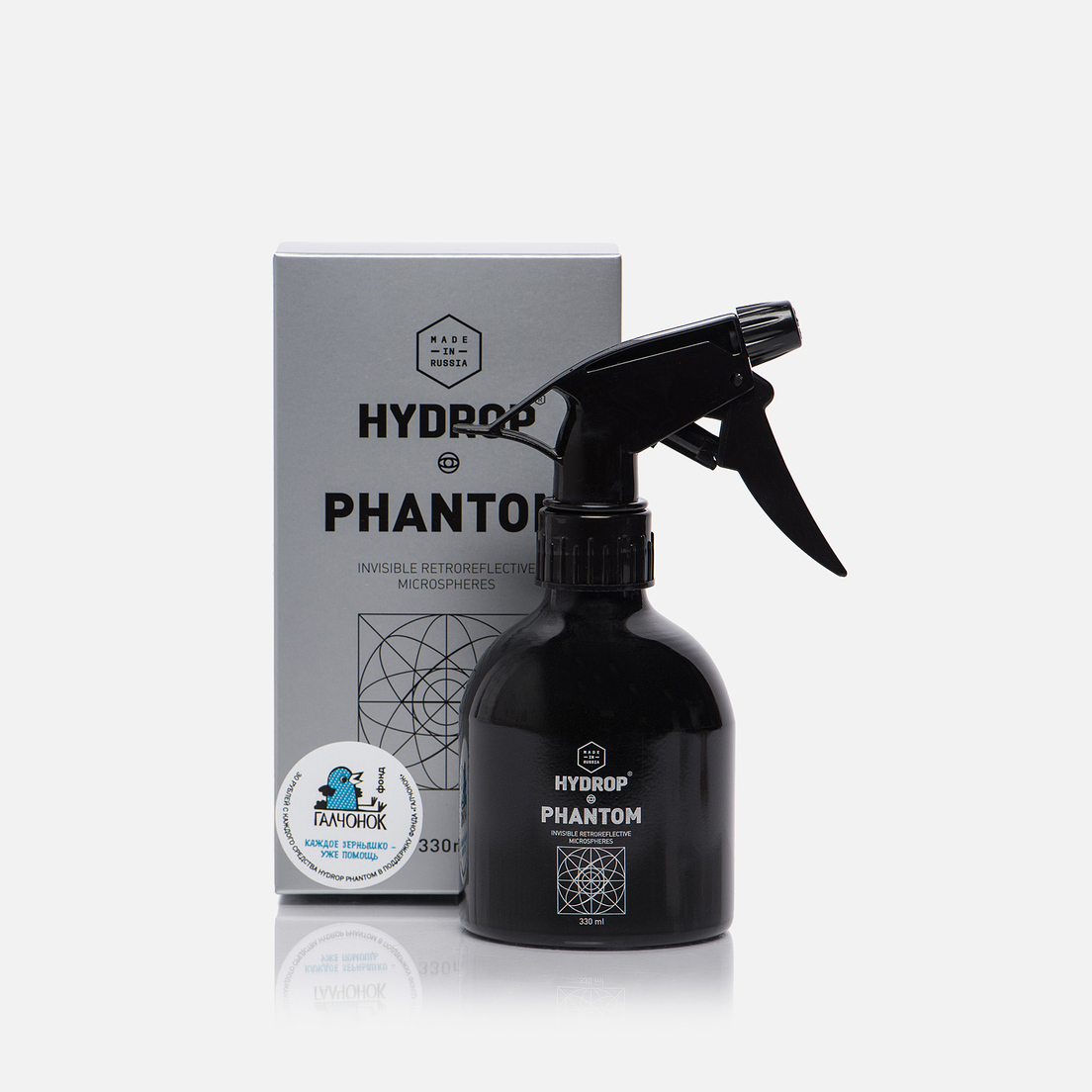 HYDROP Светоотражающий спрей Phantom 330ml