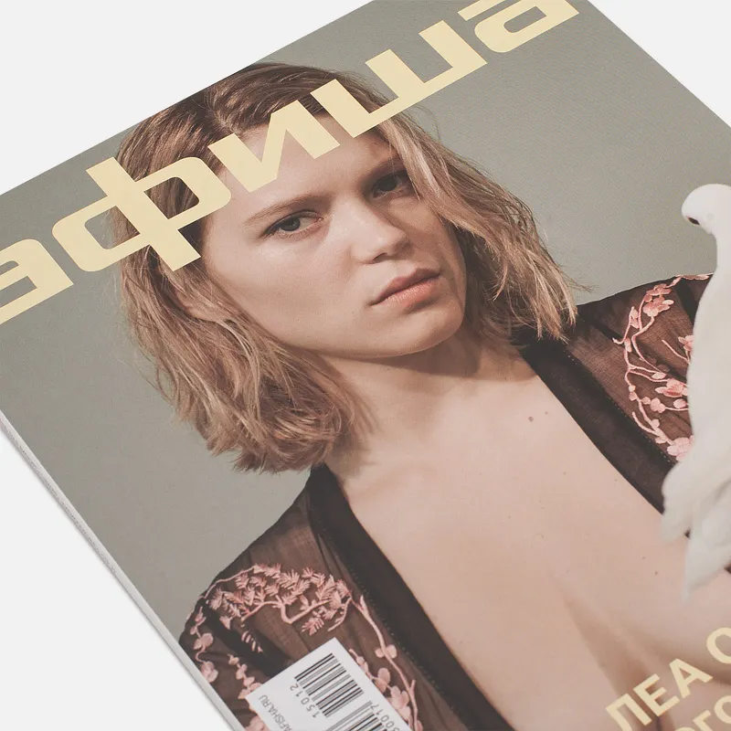 Афиша Журнал № 12 (396) Ноябрь 2015