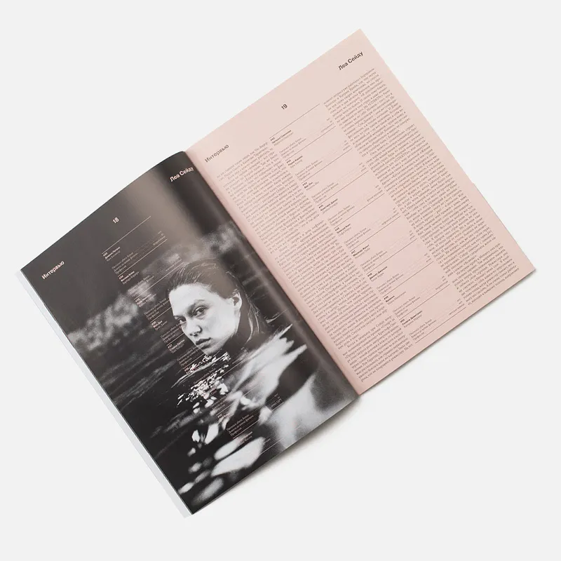 Афиша Журнал № 12 (396) Ноябрь 2015