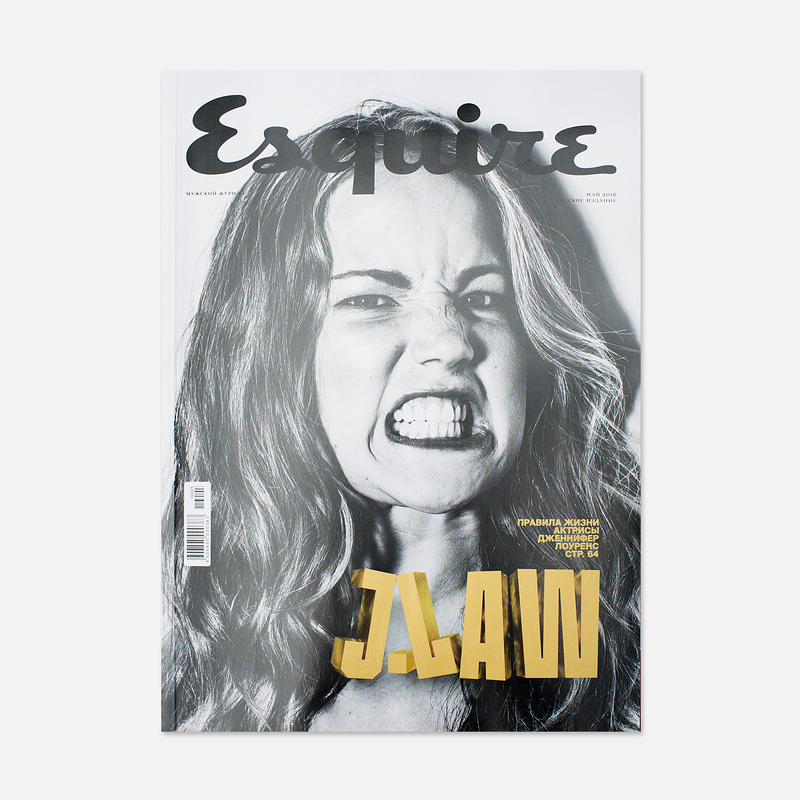 Esquire Журнал № 122 Май 2016