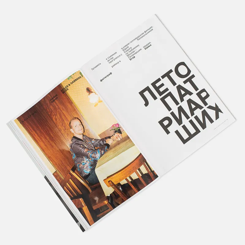 Esquire Журнал № 124 Июль 2016
