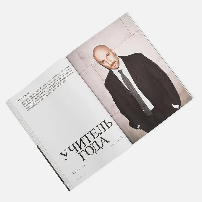 Esquire Журнал № 124 Июль 2016