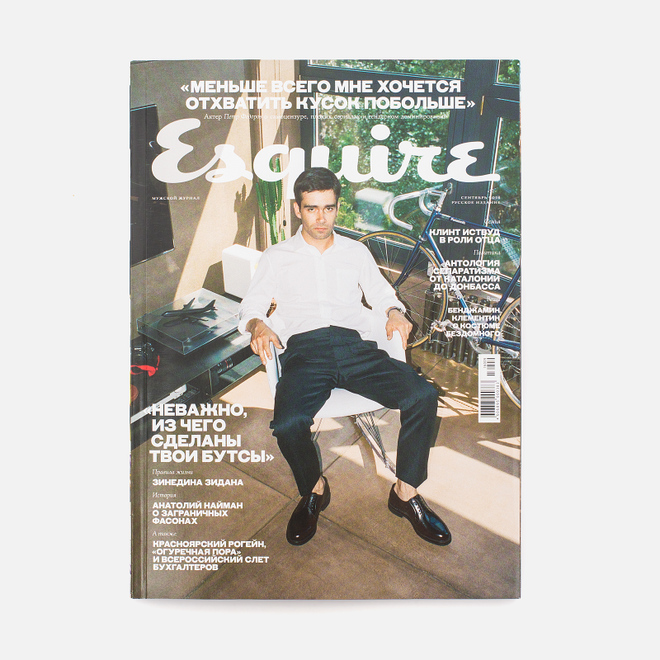 Журнал Esquire № 126 Сентябрь 2016
