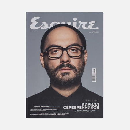 Журнал Esquire № 131 Март 2017