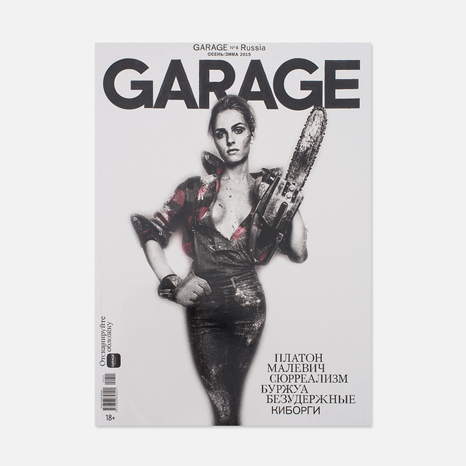 Журнал Garage № 6 Осень/Зима 2015