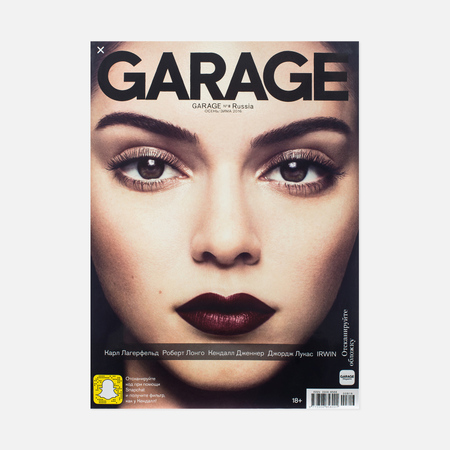 Журнал Garage № 8 Осень/Зима 2016