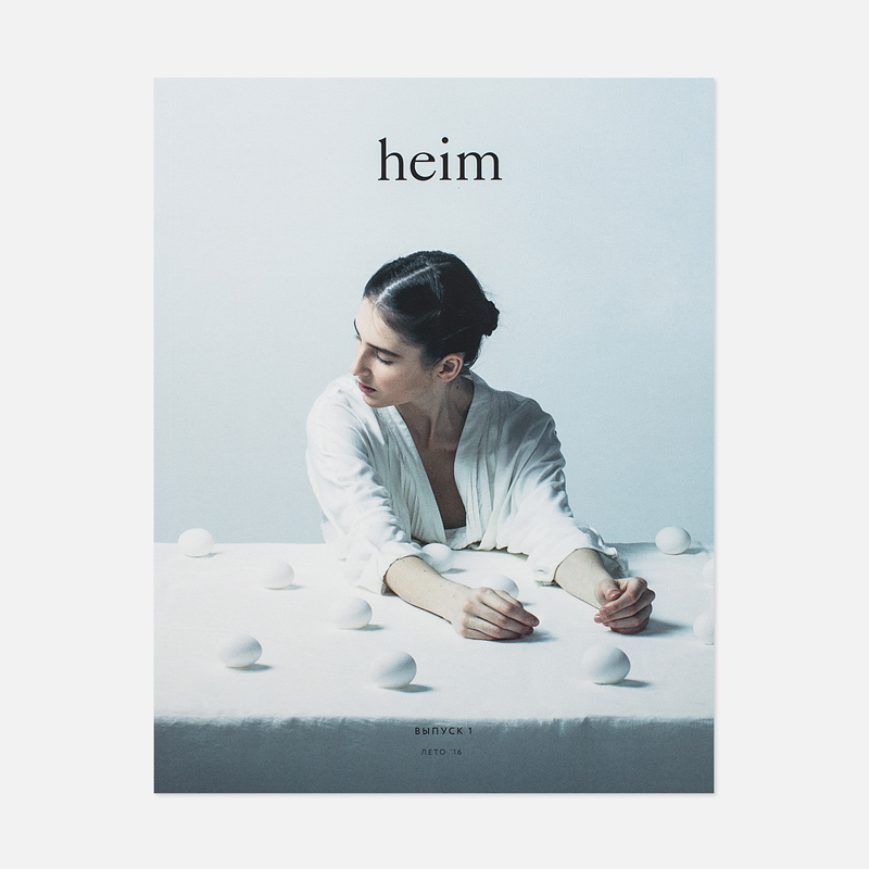 Минималистические обложки книг. Heim журнал. Heim theory. Heim. Heim перевод.