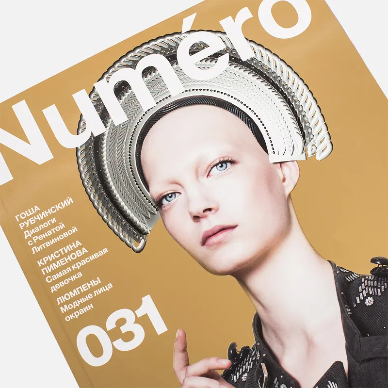 Numero Журнал №31 Апрель 2016