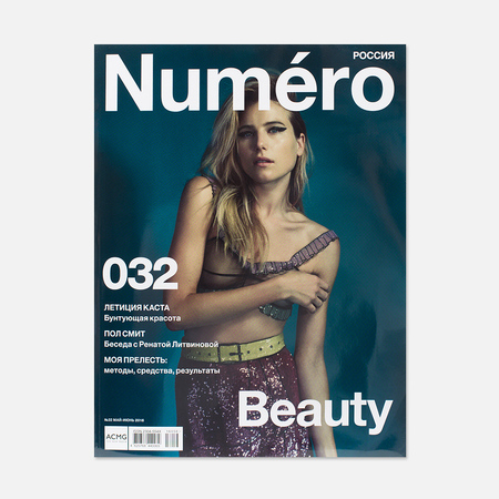 Журнал Numero №32 Май-Июнь 2016