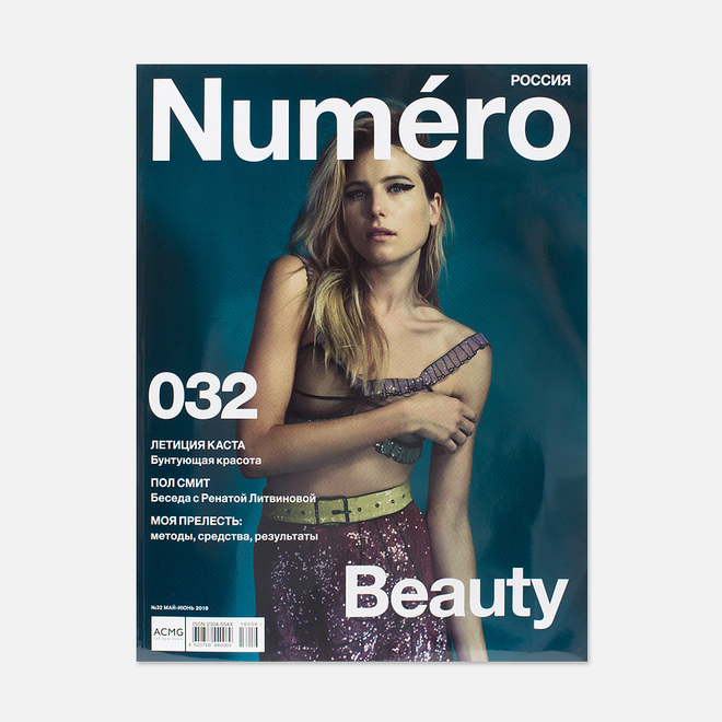 Журнал Numero №32 Май-Июнь 2016