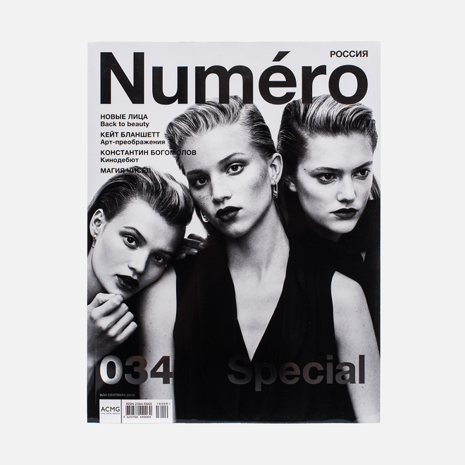 Журнал Numero №34 Сентябрь 2016