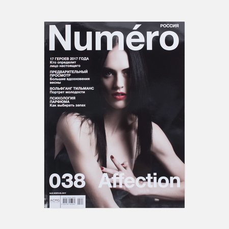 Журнал Numero №38 Февраль 2017