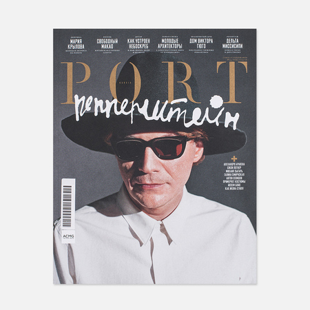 Журнал Port № 14 Зима 2015-2016