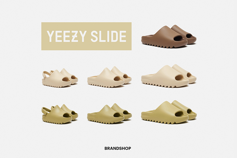 adidas YEEZY SLIDE BONE / RESIN / EARTH BROWN